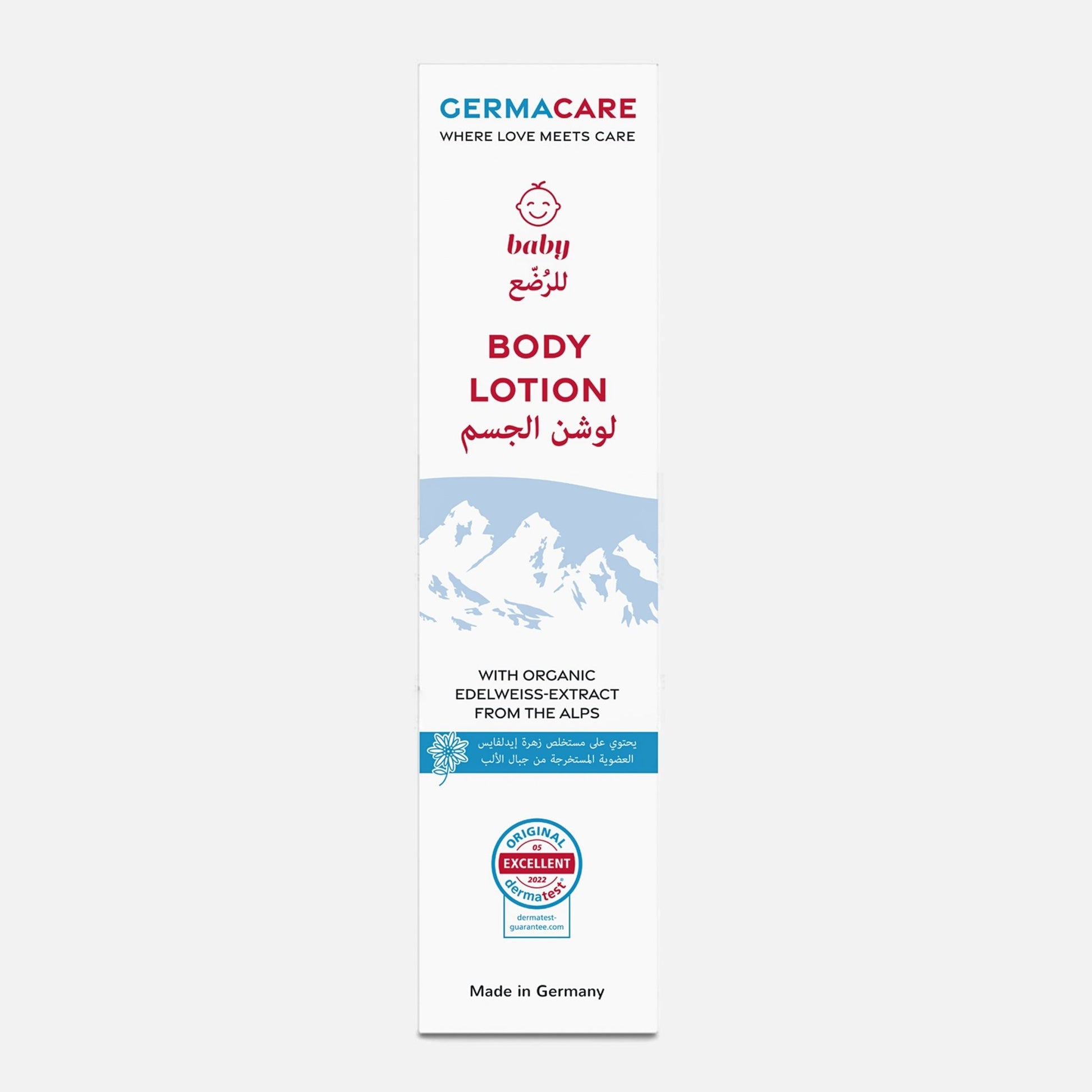 GermaCare Baby Body Lotion - GermaCare UAE